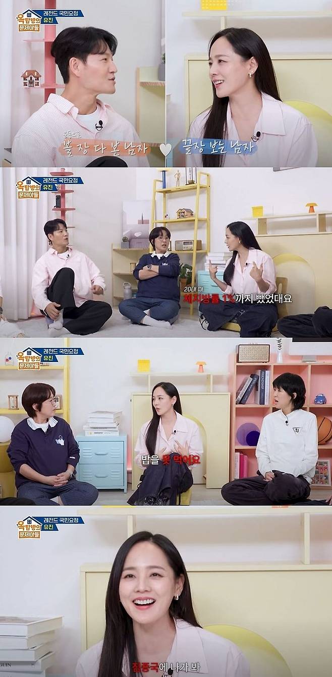 [서울=뉴시스] 그룹 S.E.S 출신 배우 유진이 25일 방송하는 KBS 2TV 예능 프로그램 '옥탑방의 문제아들'에 게스트로 출연한다. (사진=KBS 2TV '옥탑방의 문제아들' 캡처) 2025.09.25. photo@newsis.com *재판매 및 DB 금지