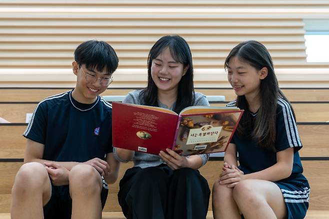 김지수 화진중학교 교사가 학생들과 책을 읽고 있다. 사진 울산광역시교육청 제공