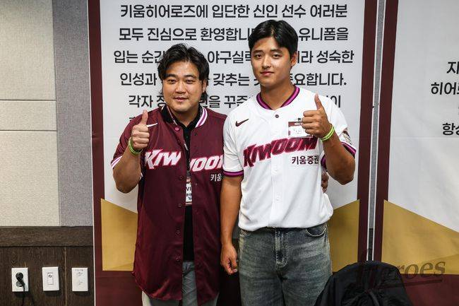 키움 히어로즈 제공