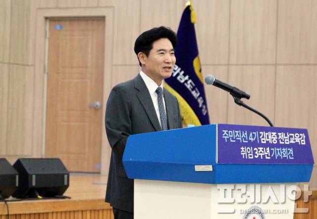 ▲김대중 전남도교육감