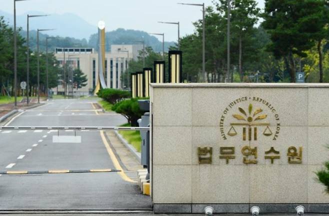 법무부 산하 법무연수원 청사 전경. 검사, 교도관 등 법무부 구성원들의 교육 및 연수를 담당하는 기관이다. 연합뉴스