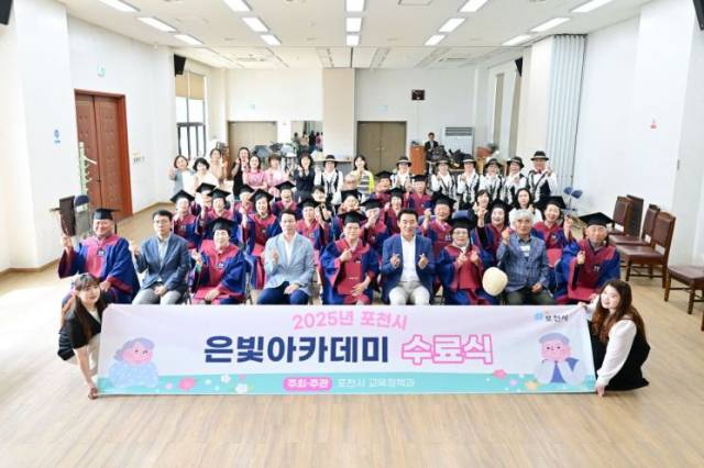 포천시 이동면 은빛 아카데미. 사진 제공=포천시