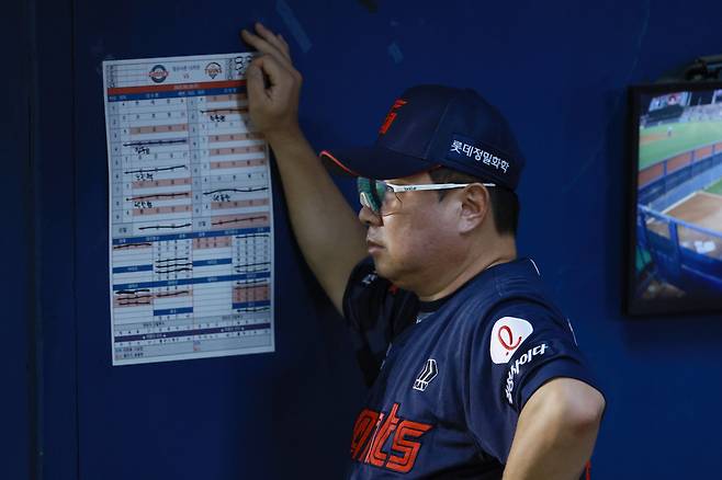김태형 롯데 감독 I 롯데 자이언츠 제공