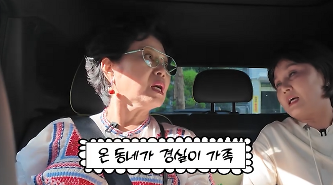 유튜브 채널 ‘순풍 선우용여’