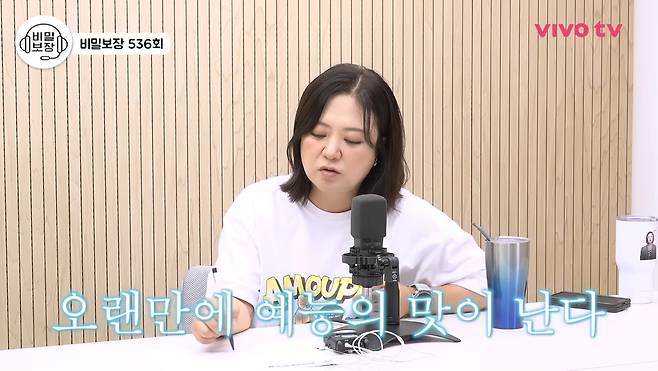 유튜브 ‘비보티비’ 캡처.