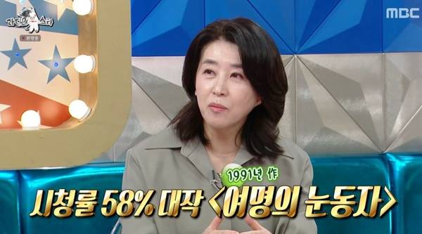 라디오스타 김미경 / 사진=MBC 캡처