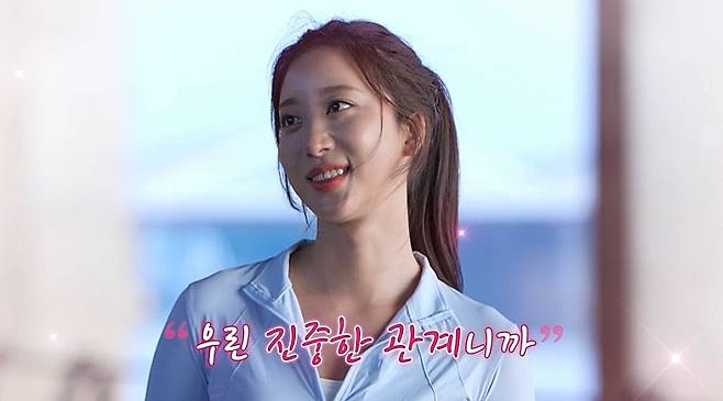 ▲ 장우혁, 오채이. 제공| 채널A 신랑수업