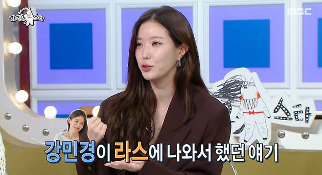 임수향. 사진| MBC