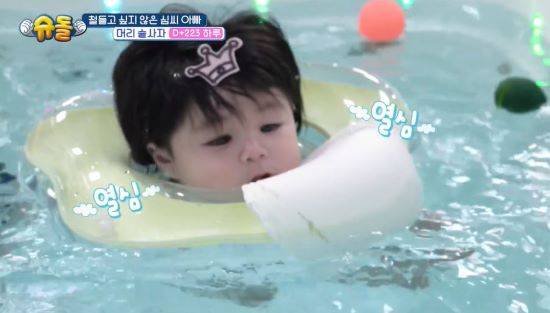 심형탁 아들 하루가 첫 입수에 뛰어난 수영 실력을 보여줬다. 사진=KBS 2TV 방송 화면