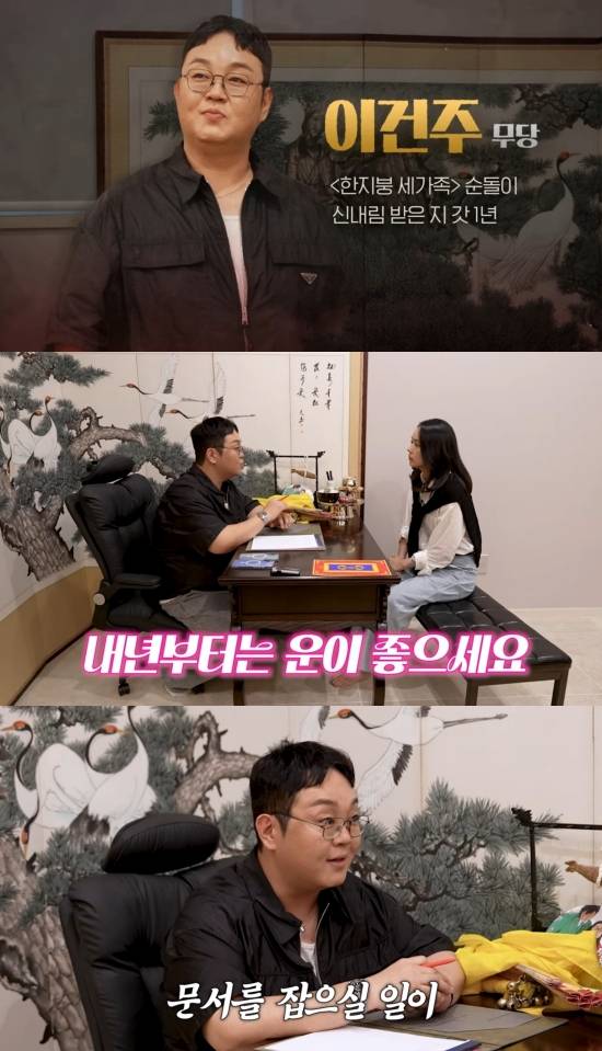 '자유부인 한가인' 영상 캡처