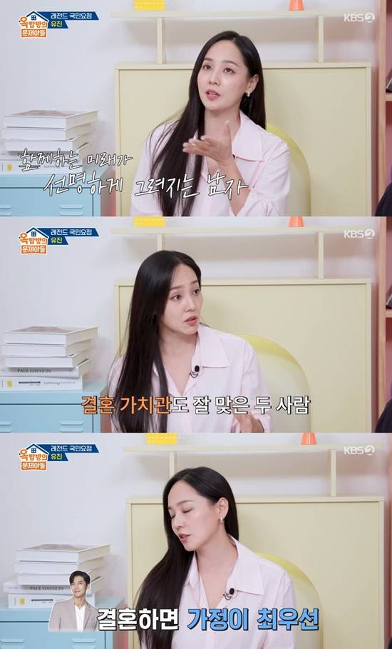 사진= KBS 2TV '옥탑방의 문제아들' 방송 캡처