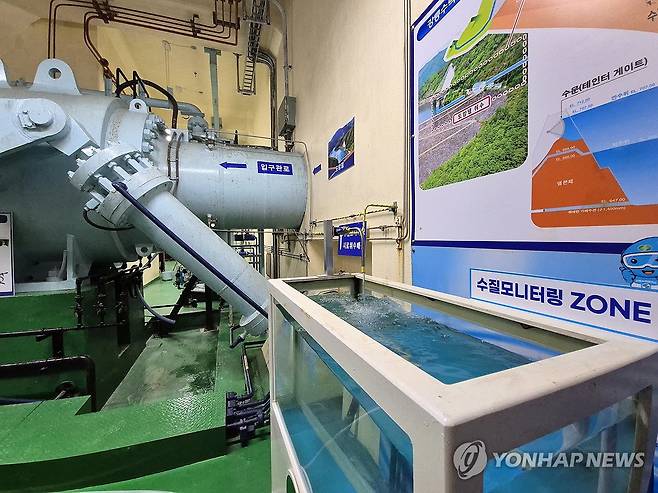 도암댐 수질 검사 설비 [연합뉴스 자료사진]