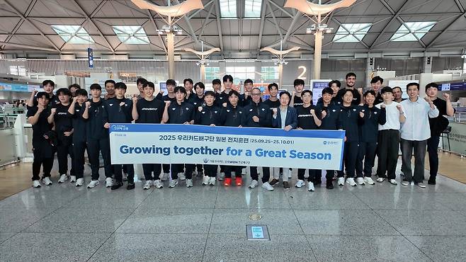 일본 전지훈련을 위해 출국하는 우리카드 선수단 [우리카드 배구단 제공. 재판매 및 DB 금지]