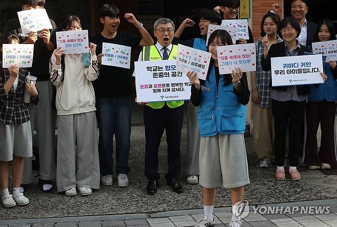 교육감, 혐중시위 중단 위한 캠페인 참여 (서울=연합뉴스) 신준희 기자 = 25일 이주배경 학생이 많은 구로구의 한 중학교에서 정근식 교육감과 교사, 학부모 및 학생들이 혐오 중단 캠페인을 벌이고 있다. 
    민초결사대 등 극우 성향의 단체는 최근 서울 명동과 대림동 등 중국 출신의 이주민이나 관광객들이 많은 장소에서 ‘혐중 시위’를 벌이고 있다. 2025.9.25 hama@yna.co.kr