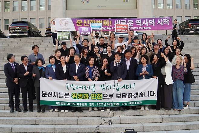 [박주민 의원실 제공]