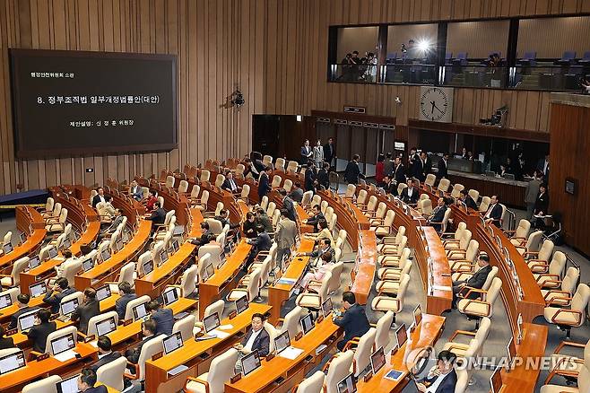 본회의 상정된 정부조직법 개정안 (서울=연합뉴스) 박동주 기자 = 25일 서울 여의도 국회 본회의에서 정부조직법 일부개정법률안이 상정되자 일부 국민의힘 의원들이 퇴장하고 있다. 2025.9.25 pdj6635@yna.co.kr
