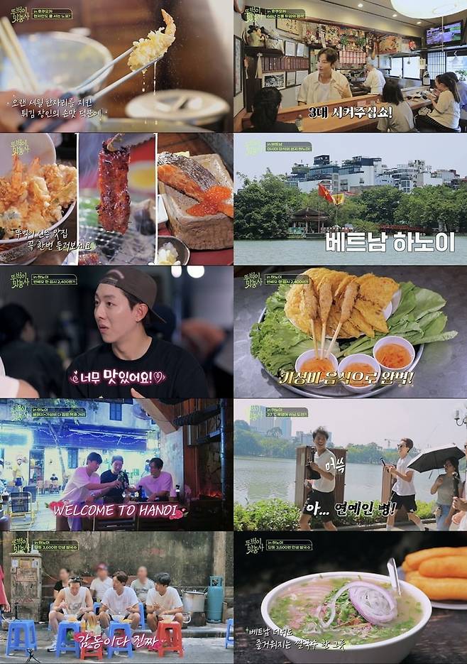 사진제공=채널S, SK브로드밴드