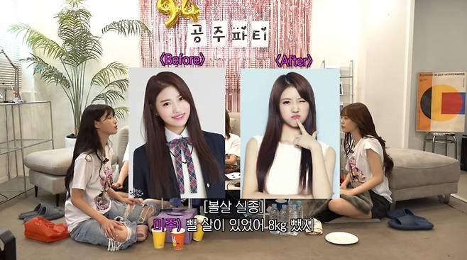 사진=이미주 유튜브