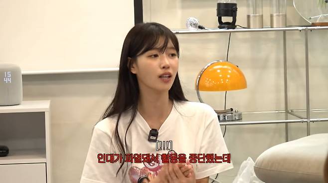 사진=이미주 유튜브