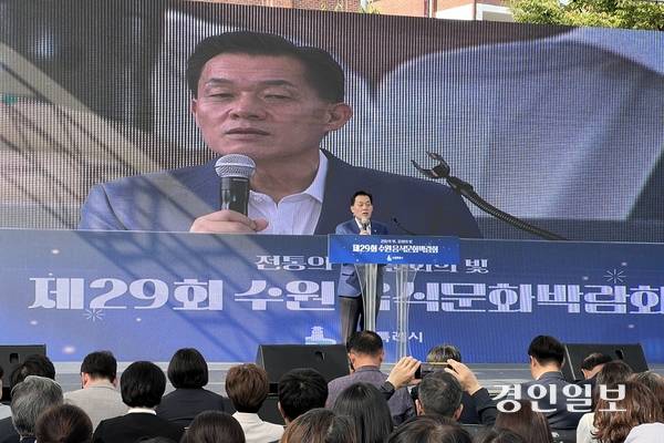 26일 오후 3시 수원화성박물관 부설주차장에서 열린 제29회 수원음식문화박람회 개막식에서 이재준 수원시장이 축사를 하고 있다. 2025.9.26 /선형탁인턴 miertak0829@kyeongin.com