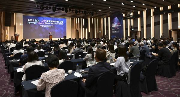 지난해 열린 '경기·고양 글로벌 바이오포럼' 장면.[사진=고양시]