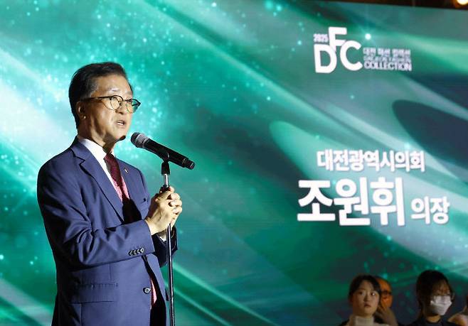 [출처=대전시의회]