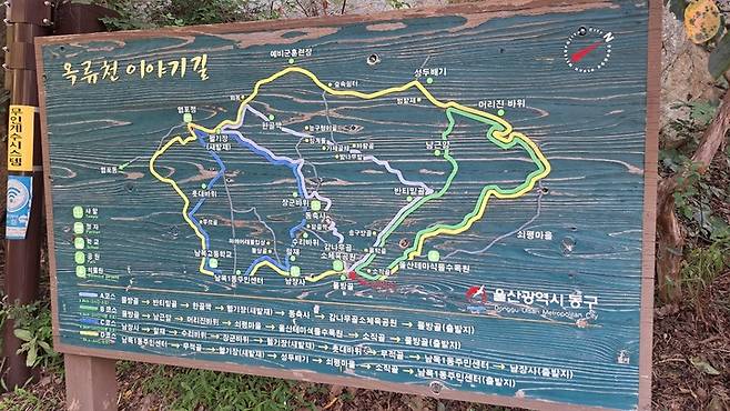 옥류천 이야기길 코스 안내도.