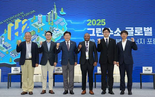 26일 열린 2025그린수소 글로벌포럼 국회수소경제포럼 공동 특별세션.