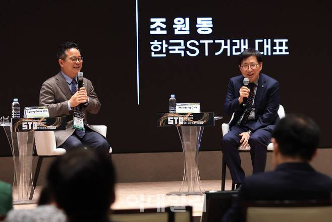 STO SUMMIT 2025가 25일 서울 영등포구 한국거래소에서 열렸다. 민병덕 더불어민주당 의원과 조원동 한국ST거래 대표가 ‘STO 법제화의 길:정책과 산업의 교차점’을 주제로 대담하고 있다.[사진=이데일리 노진환 기자]