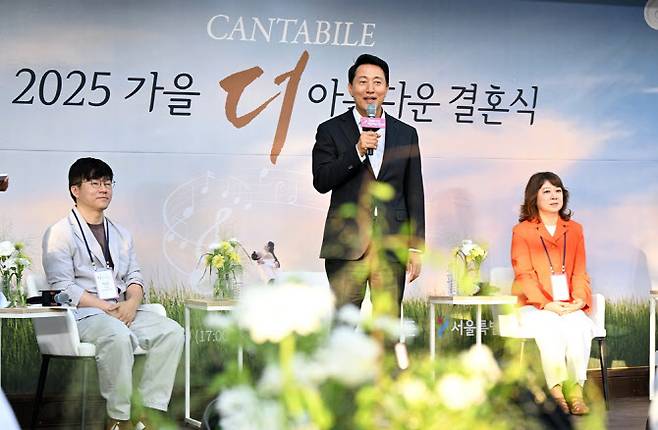 지난 25일 남산 한남 웨딩가든에서 열린 ‘더 아름다운 결혼식 칸타빌레’에서 오세훈 서울시장이 인사말 하고 있다.(사진=서울시)