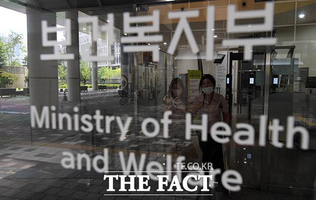 세종시 정부세종청사 보건복지부 자료사진 /더팩트 DB