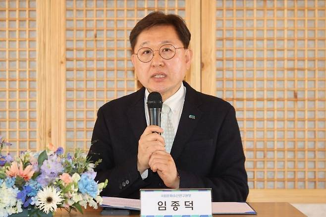 임종덕 국립문화유산연구원장 연합뉴스