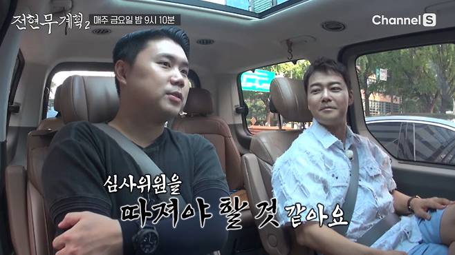 ‘전현무계획2’ 나폴리 맛피아(권성준 셰프) 출연, 줄 서는 맛집 특집
