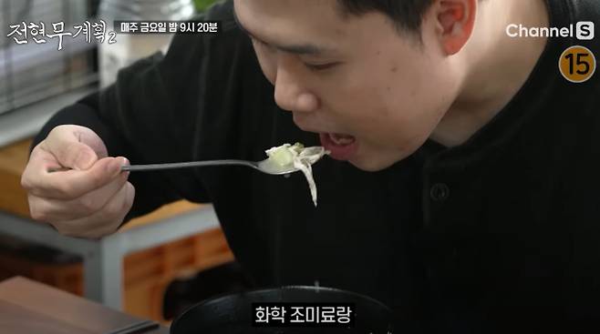 ‘전현무계획2’ 닭곰탕 맛집, 정용진 회장 ‘인생 닭곰탕’과 줄 안 서는 비법