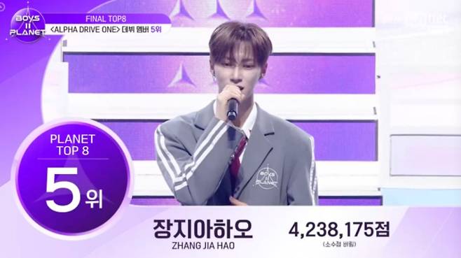 ‘보이즈 2 플래닛’ 장지아하오