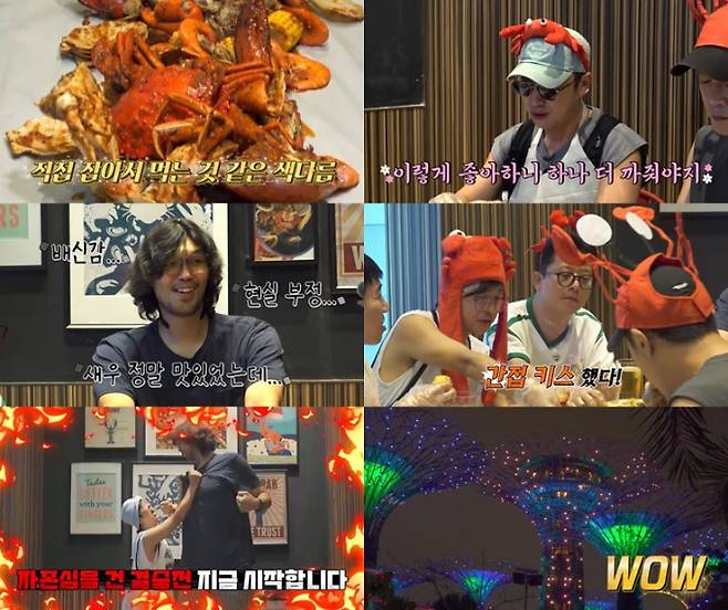 ‘독박투어4’ 장동민 새우 껍질까기 신공 (제공: 채널S)