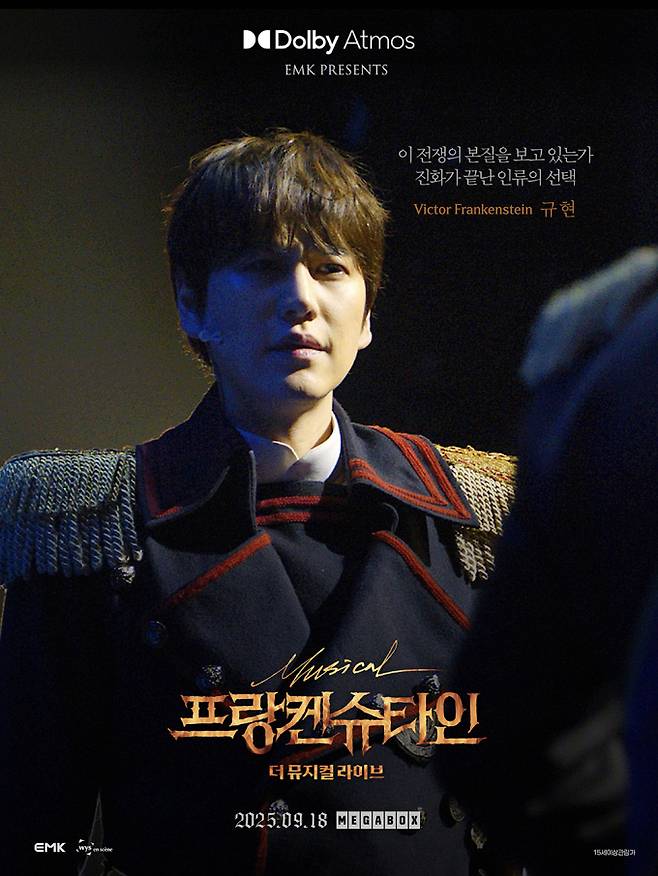 ‘프랑켄슈타인’ 개봉 첫 주 3만 관객 돌파 (제공: EMK뮤지컬컴퍼니)