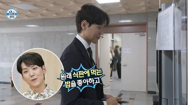 ‘나 혼자 산다’(나혼산) '카 교수'의 학식 예찬, 고독한 미식가 모드 ON