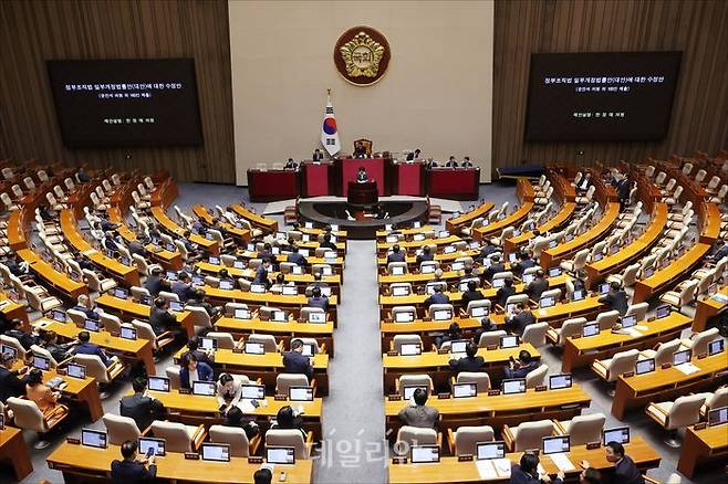 '정부조직법 일부개정법률안(대안)에 대한 수정안'이 25일 오후 국회본청에서 열린 국회 본회의에서 상정되고 있다. ⓒ데일리안 홍금표 기자