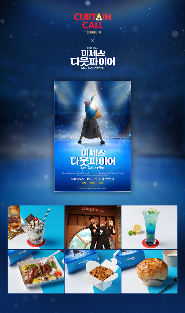 ⓒ롯데컬처웍스