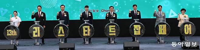 25일 서울 광화문광장에서 열린 ‘2025 리스타트 잡페어’ 개막식에서 김민석 국무총리와 김재호 동아일보·채널A 회장 등이 구직자들의 새로운 출발을 응원하며 파이팅을 외치고 있다. 왼쪽부터 박주원 스타벅스 바리스타 청년대표, 오세훈 서울시장, 유상범 국민의힘 원내운영수석부대표, 김 회장, 김 총리, 박상혁 더불어민주당 원내소통수석부대표, 김영훈 고용노동부 장관, 원민경 여성가족부 장관. 홍진환 기자 jean@donga.com