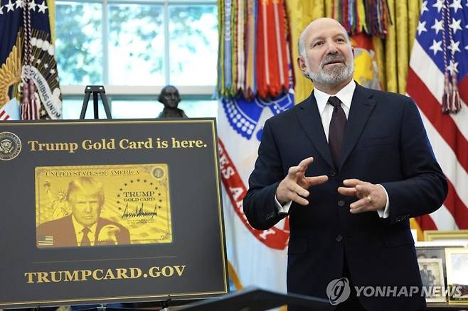 하워드 러트닉 미 상무장관. 연합뉴스