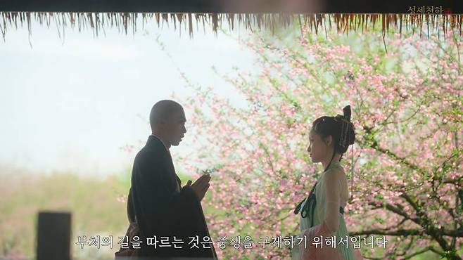 이런 로맨스도 인상적