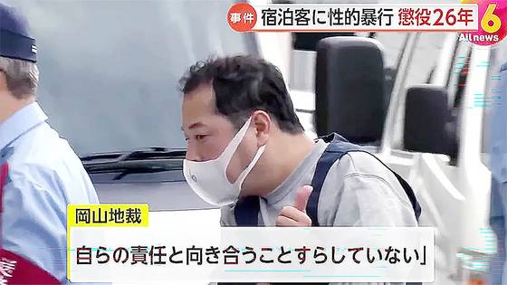 준강제성교죄 등 혐의로 기소된 게스트하우스 사장 다케우치 도시하루(51)가 지난 2022년 검찰 송치 당시 취재진 카메라를 향해 엄지를 치켜세우고 있다. 사진 오카야마방송 캡처