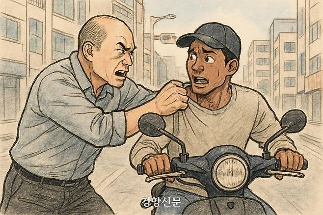 일러스트 | NEWS IMAGE