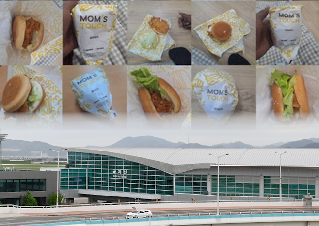 A씨가 공항에서 먹은 햄버거들(위, 이주민 인권을 위한 부울경 공동대책위원회 제공)과 김해공항 전경.