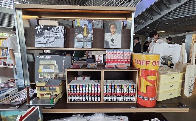 현대 모터스튜디어 서울 1층에 마련된 ‘이니셜 D’ 공간 [사진촬영=최기성 매경 디지털뉴스룸 기자]