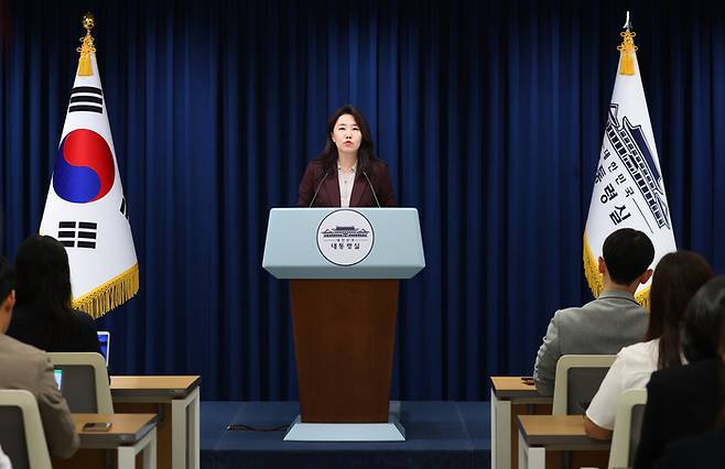 강유정 대통령실 대변인. [사진 = 연합뉴스]