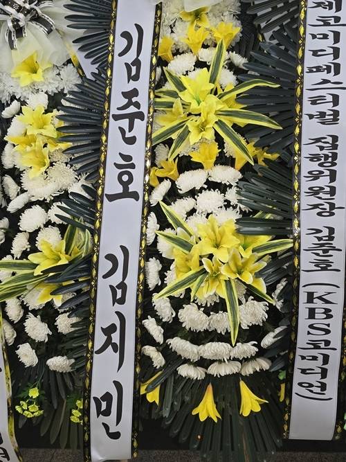 사진= 공동취재단, KBS 희극인실