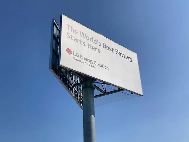 LG에너지솔루션 브로츠와프 공장 1게이트 방면에 적힌 문구 /사진=최경민 기자